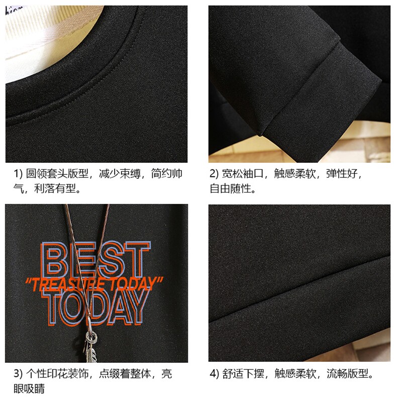 T4181-P25加绒款-P35简约帅气百搭长袖t恤男大码胖子卫衣砖墙,男装卫衣,电商A040A