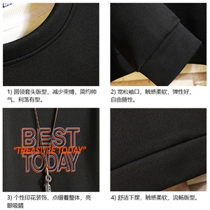 T4181-P25 加绒款-P35 简约帅气百搭长袖t恤男大码胖子卫衣 砖墙图片
