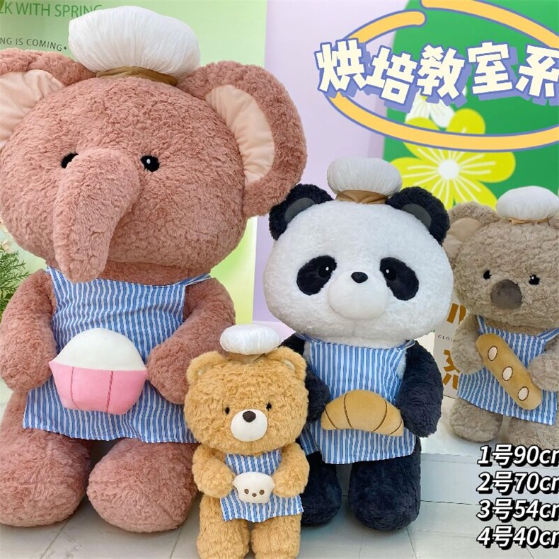 烘焙教室系列，鑫泰毛绒玩具厂
