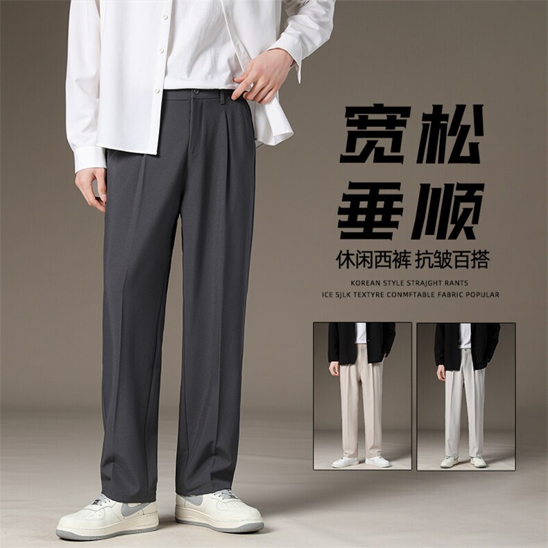 SJ-217-2-HK2358-P45 早秋直筒西装裤男垂感大码西裤正装休闲裤图片
