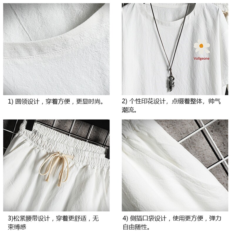 TY35059-P55透气亚t恤套装男大码短裤男装搭配一套网格挂拍,男装T恤,电商A040A