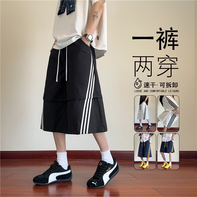 抖音品质夏季新款美式高街七分裤宽松短裤B315-K25521-特p35控68,男装休闲裤,电商B315