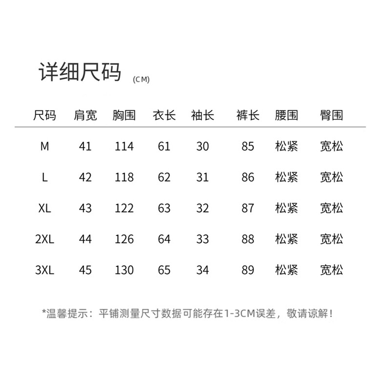 现货！夏季新款2025套装女简约时尚优雅气质天丝麻刺绣两件套,女装套装/套裙,魅影