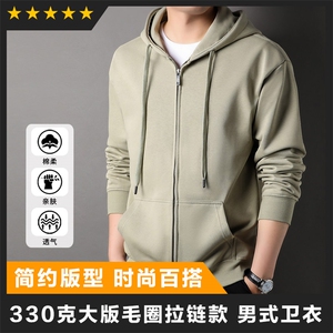 F83098主推款备货足连帽拉链开衫卫衣330克大版毛圈时尚版型阔版