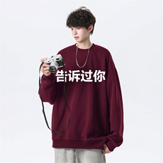 抖音品质秋季新款美式字母印花仿棉圆领卫衣wycm8423-特批28控49，男装卫衣，星座605(原A050)