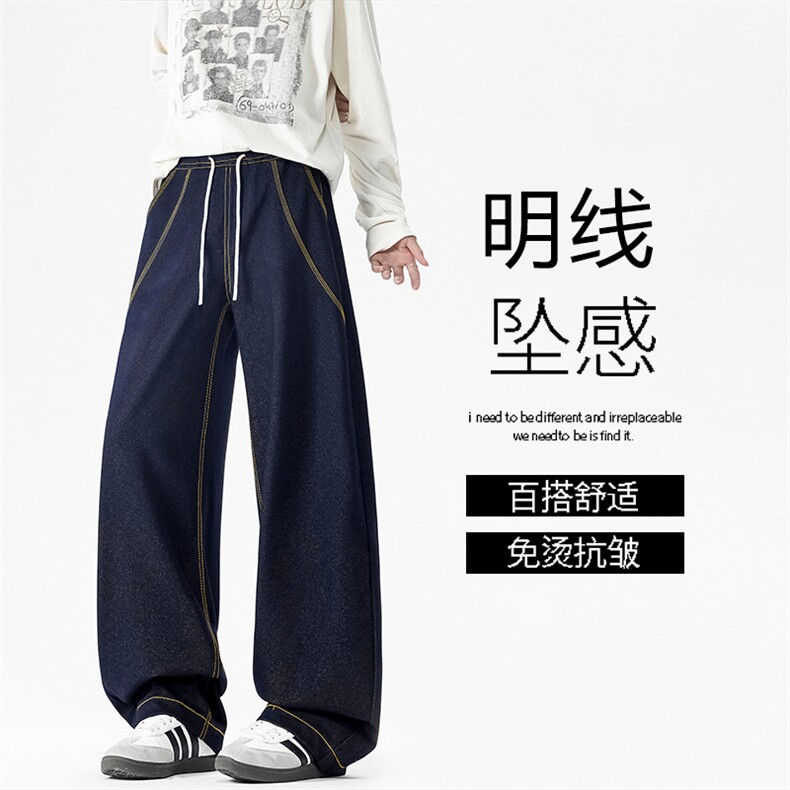 原色黄线条仿牛仔挺括百搭休闲裤潮牌X1170特批50,男装休闲裤,星座718