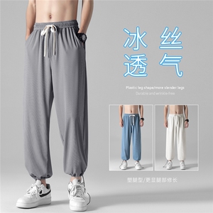 百搭2023夏季超薄休闲束脚百搭速干冰丝裤1101-特批35图片