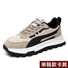 卡其色单里