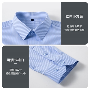 春秋新款长袖男士条纹衬衫高档休闲百搭轻商务中青年休闲衬衣图片