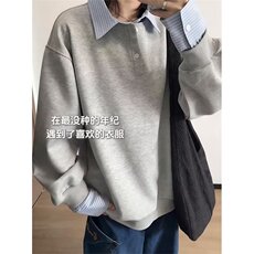 假两件撞色拼接衬衫领卫衣男女秋季长袖翻领宽松情侣款设计感上衣，男装Polo衫，星座506A