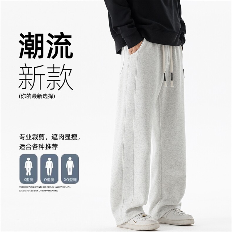 休闲裤男士秋宽松直筒潮流百搭抽绳卫裤男生阔腿长裤Z6901-P38,男装休闲裤,星座610（原A335）