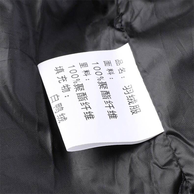 BJY08722新款冬季男士白鸭绒羽绒服立领保暖外套修身风衣大衣,男装风衣,电商B360
