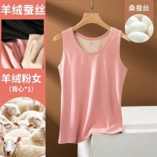 2025年秋季羊绒保暖背心时尚百搭通勤，女装背心吊带，雪迪羊绒