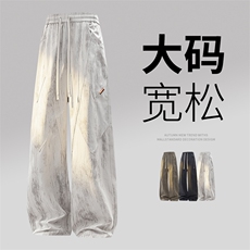 9512-P42大码控79秋季大码休闲裤子，男装休闲裤，星座209