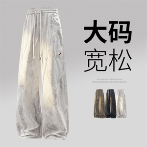 9512-P42大码 控79 秋季大码休闲裤子图片