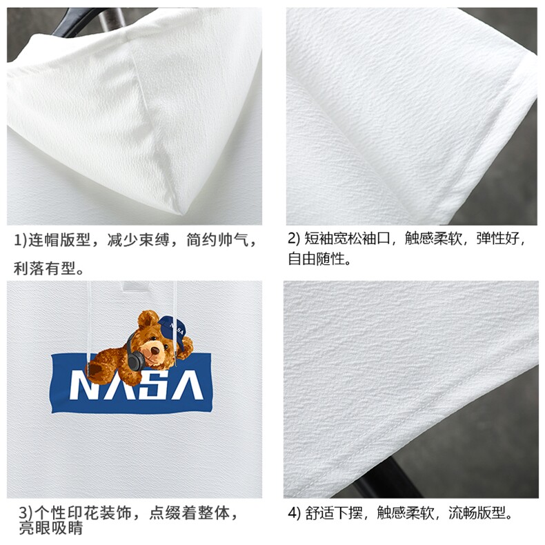 LD54247-P45连帽短袖t恤男大码胖子带帽五分袖中袖展架,男装T恤,电商A040A