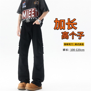 牛仔工装裤男190cm115高个子加长微喇裤修身显瘦伞兵裤KZ040P65图片