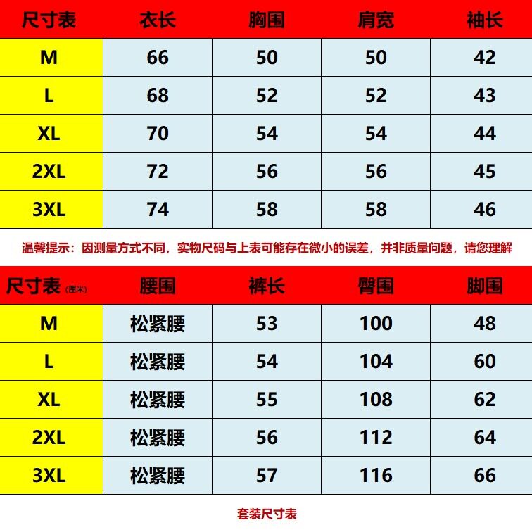 白色冰丝男士夏季套装青少年痞帅高级感男装一套穿搭五分裤两件套,男装牛仔裤,星座1210-1