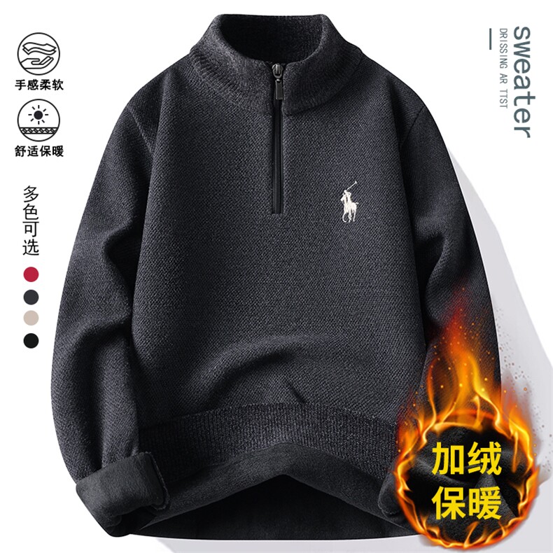 貂绒半拉链加绒加厚毛衣冬季一体绒保暖毛线针织衫7183-P45元,男装针织衫/毛衣,星座1706