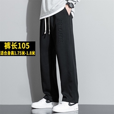 新款加长版休闲裤，男装休闲裤，星座1106-2（原1111B）