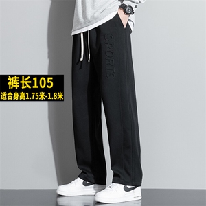 新款加长版休闲裤图片