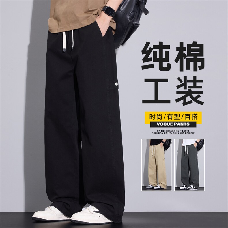 纯棉直筒裤男生宽松百搭休闲裤全松紧潮流工装长裤子男Z2562-P50,男装工装外套,星座509