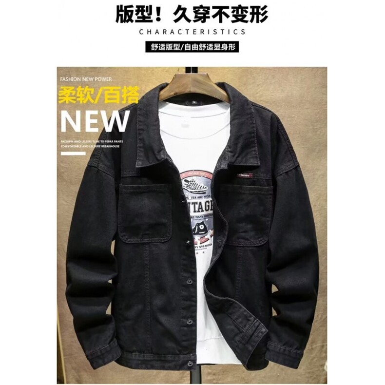 1506/QY80330/P44复古工装夹克男春秋季2025休闲牛仔外套美式图片