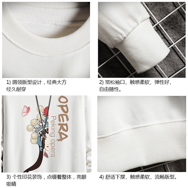 S6161-P28加绒款-P33秋季圆领卫衣男大码韩版宽松长袖外套网格,男装卫衣,电商A040A