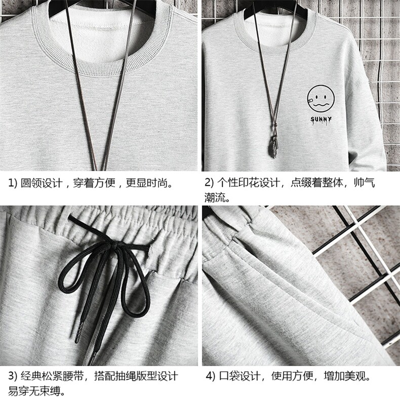 TY7072-P75圆领卫衣套装男运动套装两件套网格挂拍,男装卫衣,电商A040A