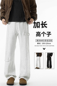 190加长版高个子卫裤男春秋宽松直筒阔腿运动裤休闲百搭KZ085P50图片