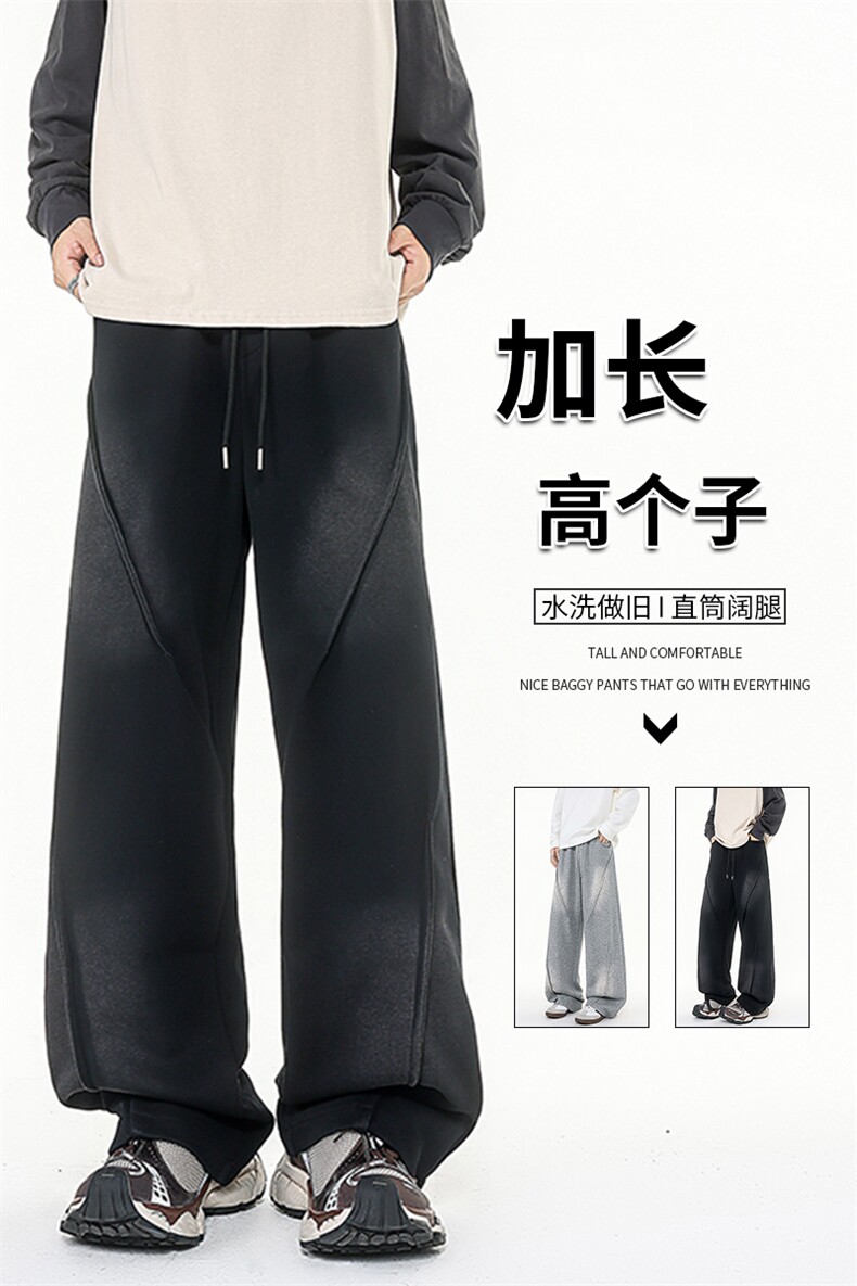190加长版高个子休闲裤男春秋宽松慵懒115cm水洗做旧卫裤KZ078P60,男装休闲裤,电商B312