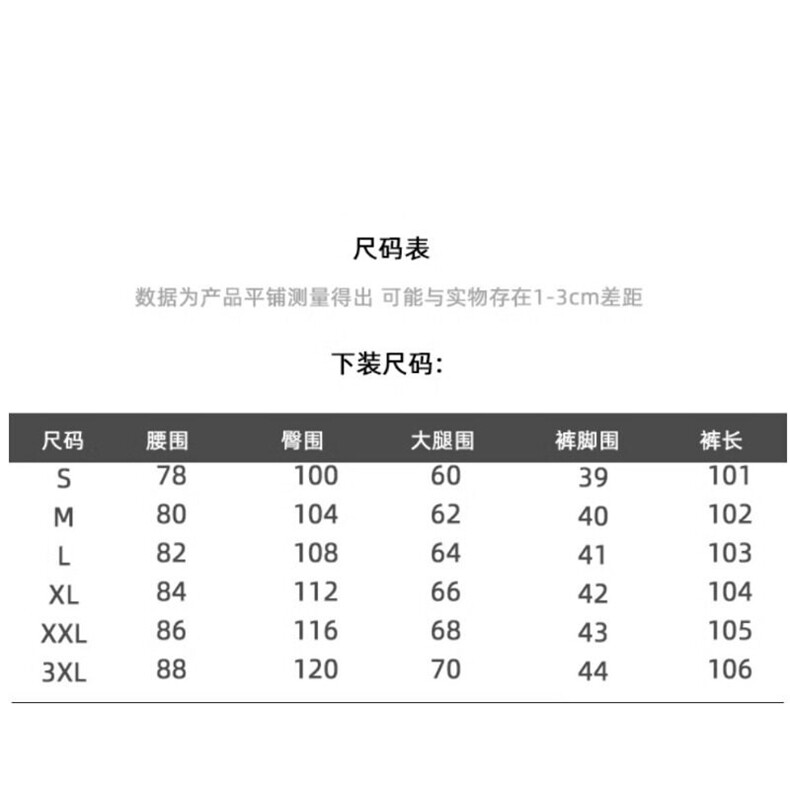 高街复古牛仔男2025春秋季新款提花束脚哈伦裤痞帅潮流休闲裤子,男装休闲裤,星座506A