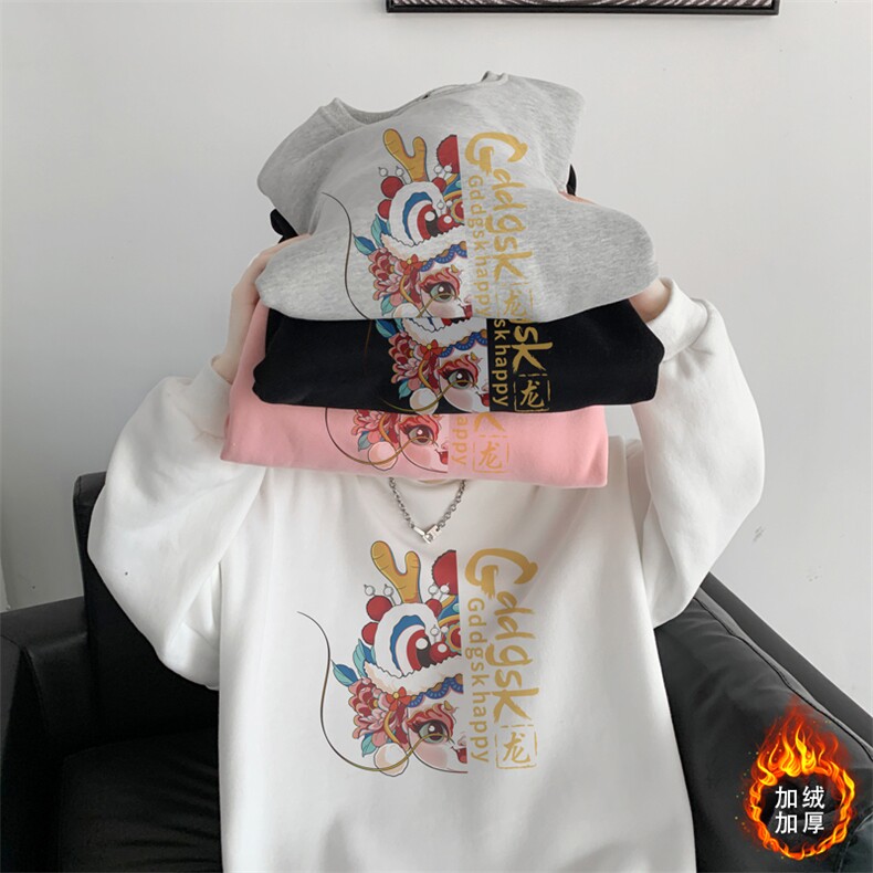 华棉秋季新年情侣圆领卫衣男宽松打底衫WY9536,男装卫衣,电商B316