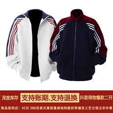 抖音得物高品质美式高街重磅结构织带拼接撞色立领卫衣外套CM41，男装卫衣，电商A486