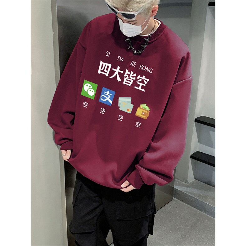 抖音品质秋季新款重磅港式印花仿棉圆领卫衣wycm5120-特批28控49,男装卫衣,星座605(原A050)