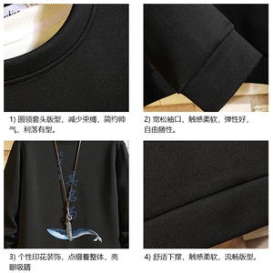 T4261 简约帅气百搭长袖t恤男大码胖子卫衣 砖墙图片