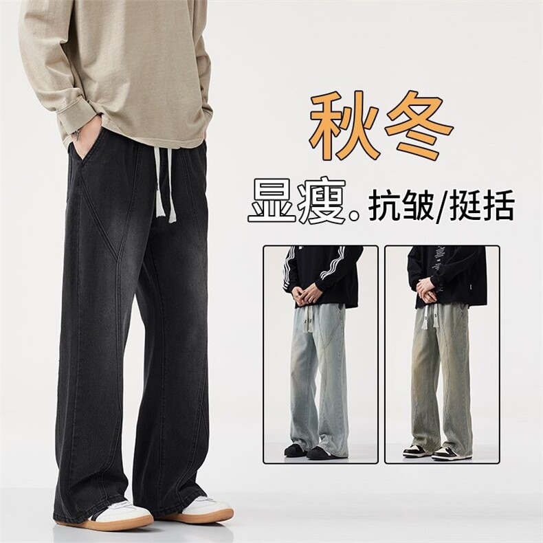 224-1JW698现货S-4XL【复古蓝黑色苍月黄】高品质牛仔裤,男装牛仔裤,星座224-1