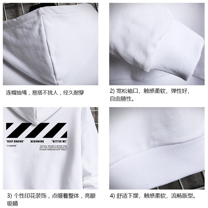 WY2128-P40纯连帽卫衣男大码运动帽衫宽松薄外套网格挂拍,男装卫衣,电商A040A