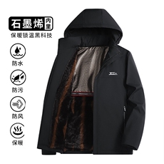 2025冬装新款棉衣外套大衣男士加厚羽绒棉服中老年棉袄，男装棉衣，星座1206（原A206）