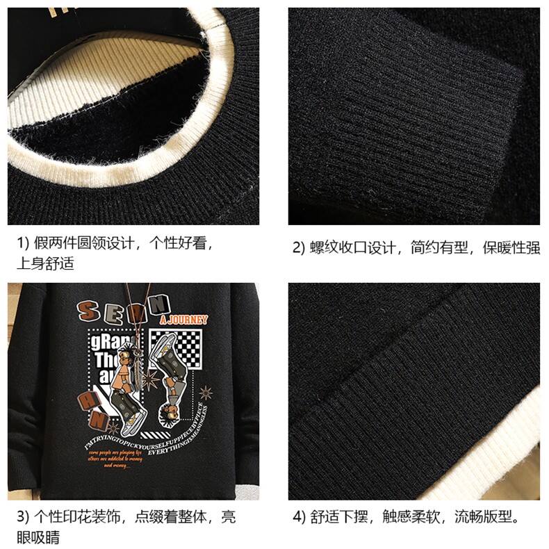 控78假两件毛衣男大码加绒针织衫男毛线衣M80282-P55加绒P70,男装针织衫/毛衣,电商A040A