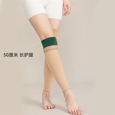 50CM艾绒肤色