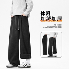 M-5XL舒适绵羊毛裤时尚宽松纯色百搭阔腿休闲裤JRX1180特批60，男装休闲裤，星座718
