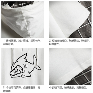 LD54041-P45 连帽短袖t恤男大码胖子带帽五分袖中袖 网格挂拍图片