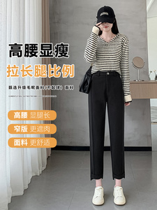 毛呢直筒哈伦裤女秋冬季高腰宽松显瘦小个子九分烟管休闲裤图片