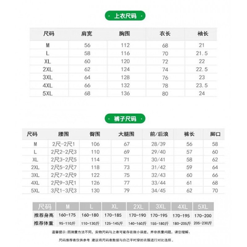网络图现货时尚有型抗起球圆领T恤短裤套装RL04-P45,男装休闲套装,星座1005-4