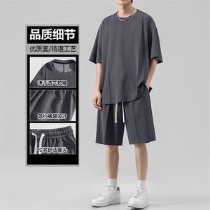 夏季短袖短裤冰丝休闲时尚套装多色垂顺舒适抗皱  TZ50特批65图片
