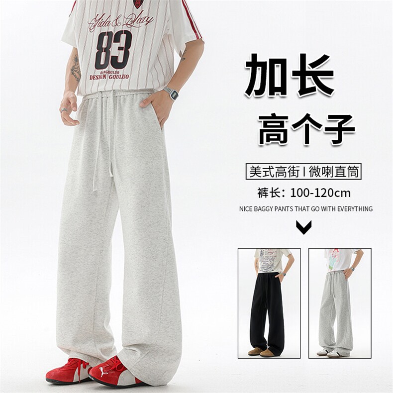 高个子加长弯刀卫裤男美式高街休闲运动裤190cm115微喇裤KZ071P50图片