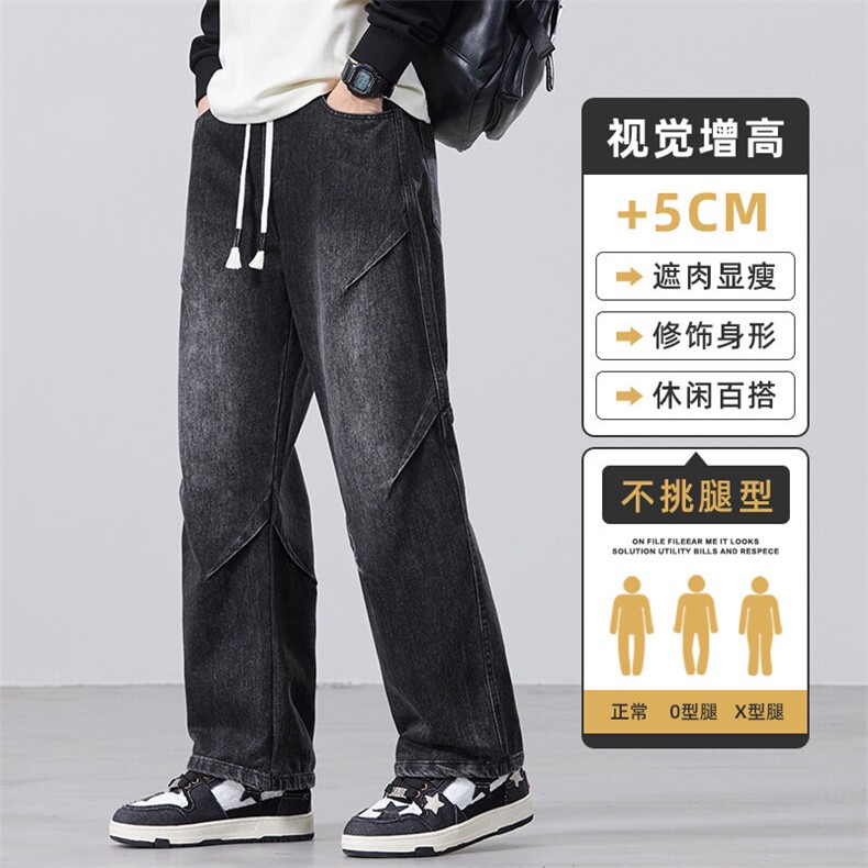 拖地牛仔裤直筒阔腿裤春季潮男松紧腰宽松哈伦裤长裤子Z9845-P50图片