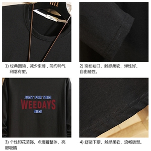 TX3113-P25 加绒款-P35 纯长袖t恤男大码圆领打底衫体恤 砖墙图片