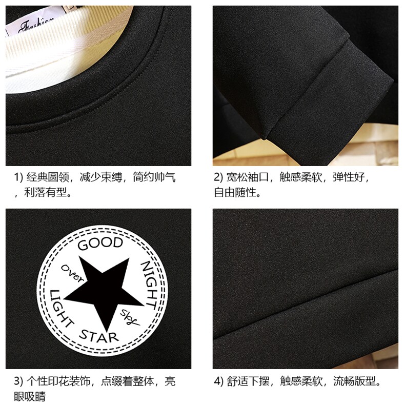 T4008-P25加绒款-P35简约帅气百搭长袖t恤男大码胖子卫衣砖墙,男装卫衣,电商A040A